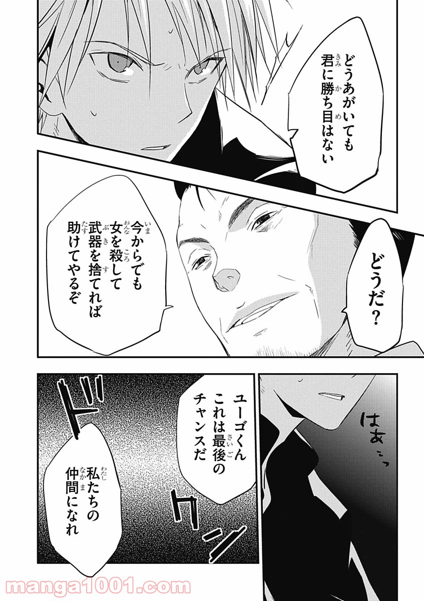 P24