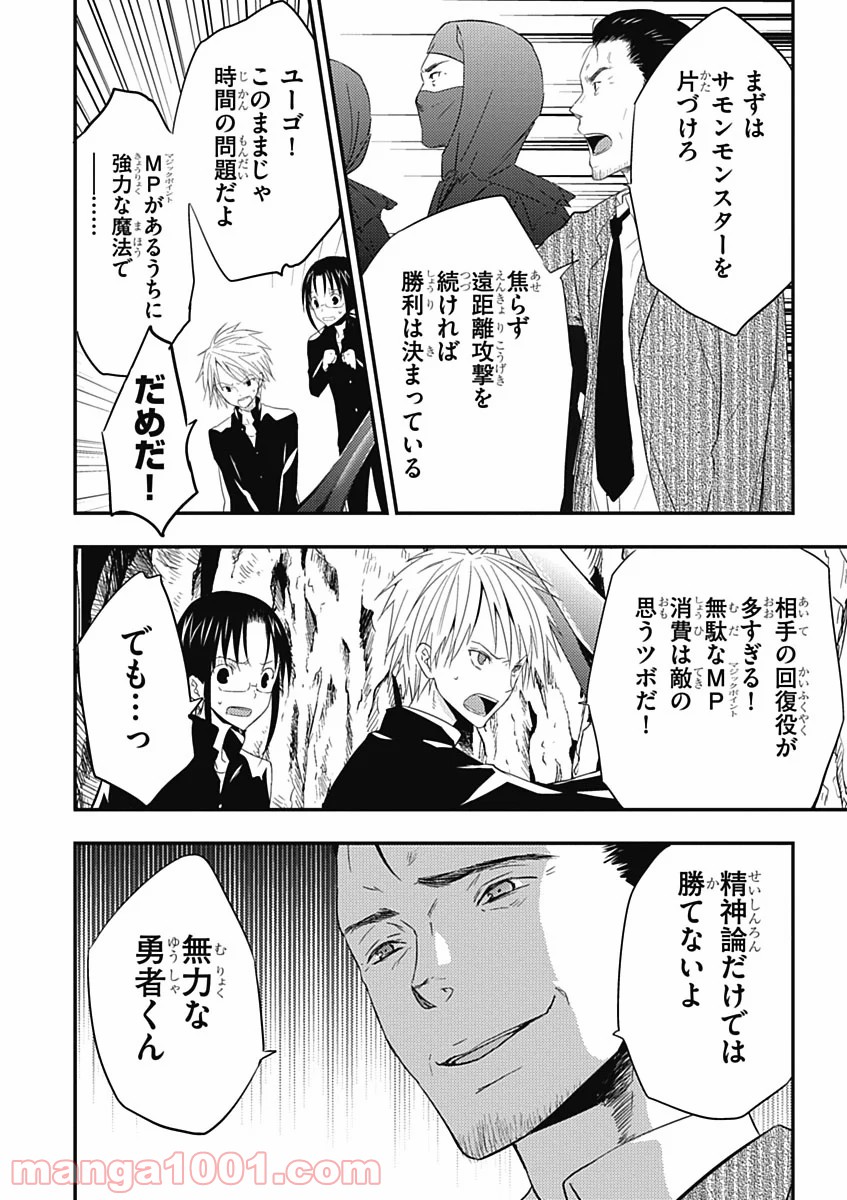 P28