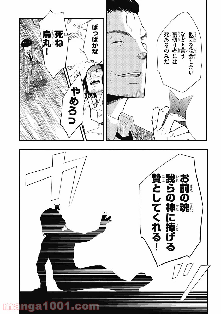 P8