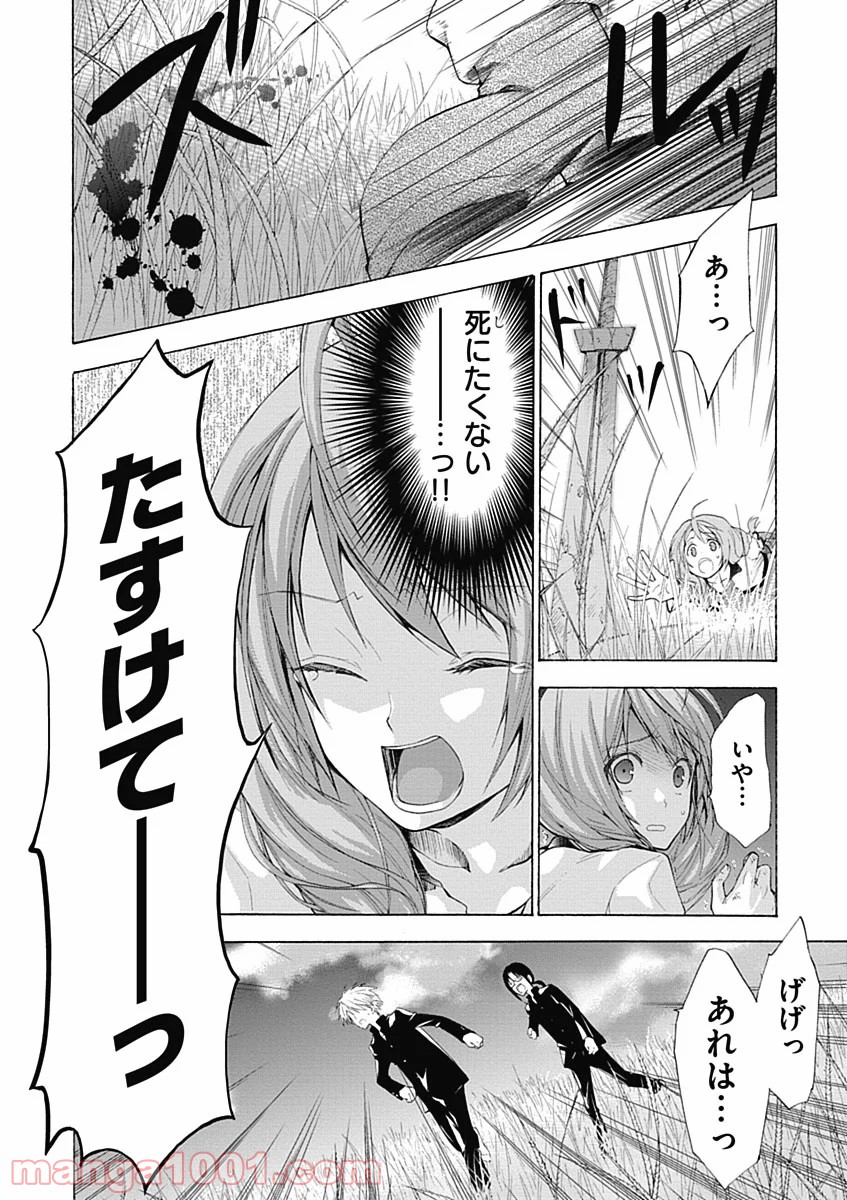 P28