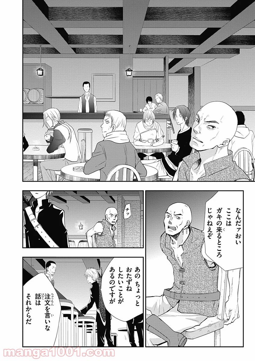 P20