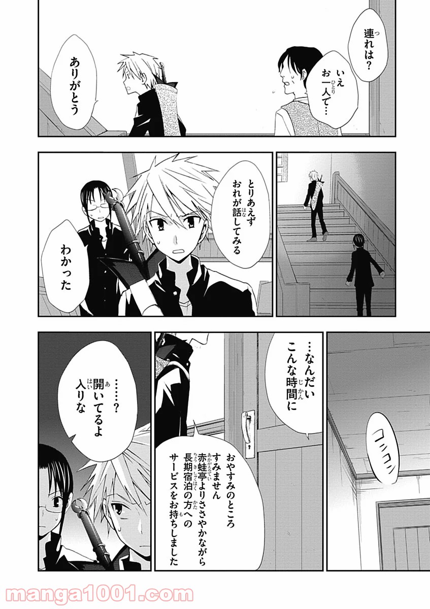 P30