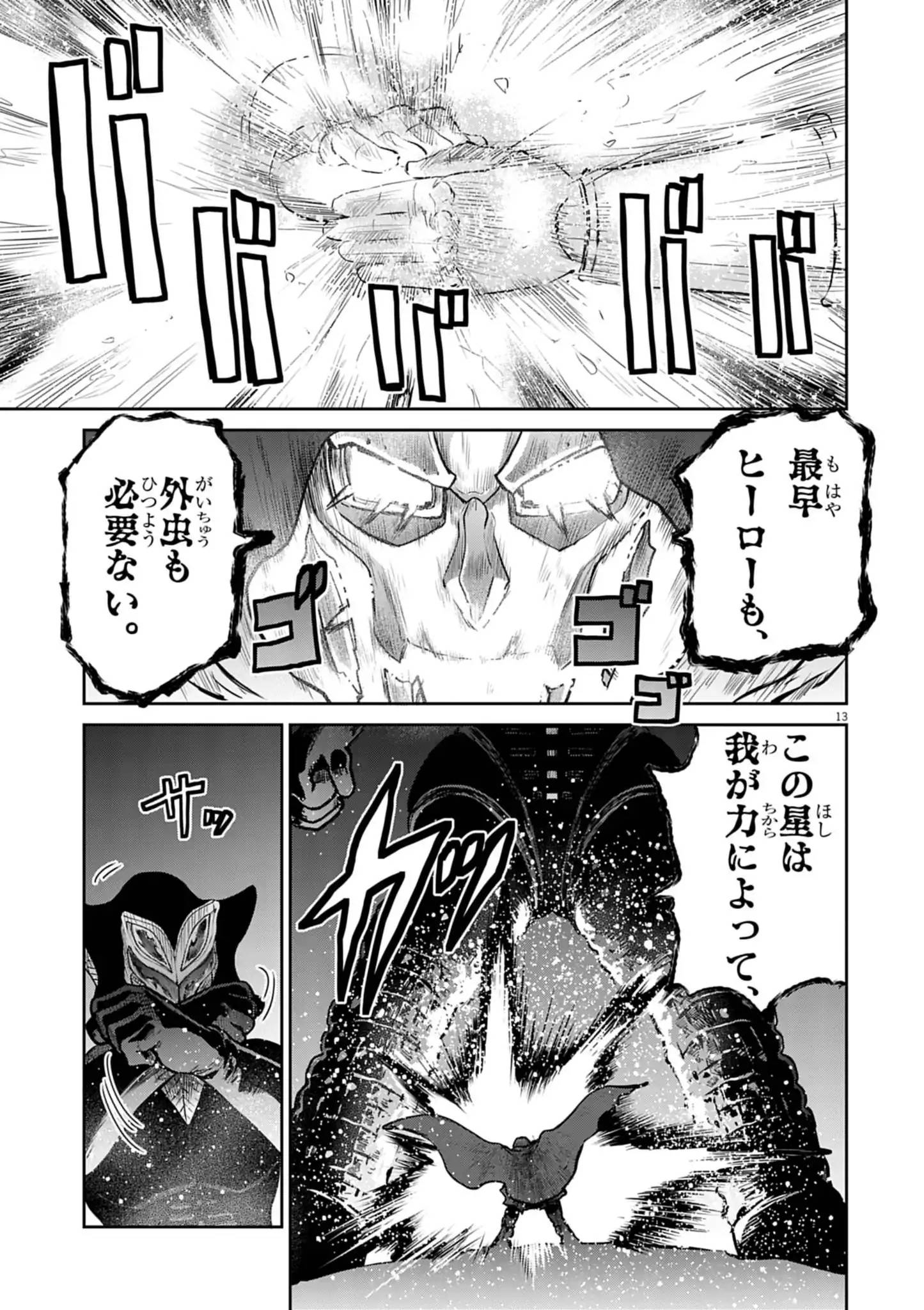 P13