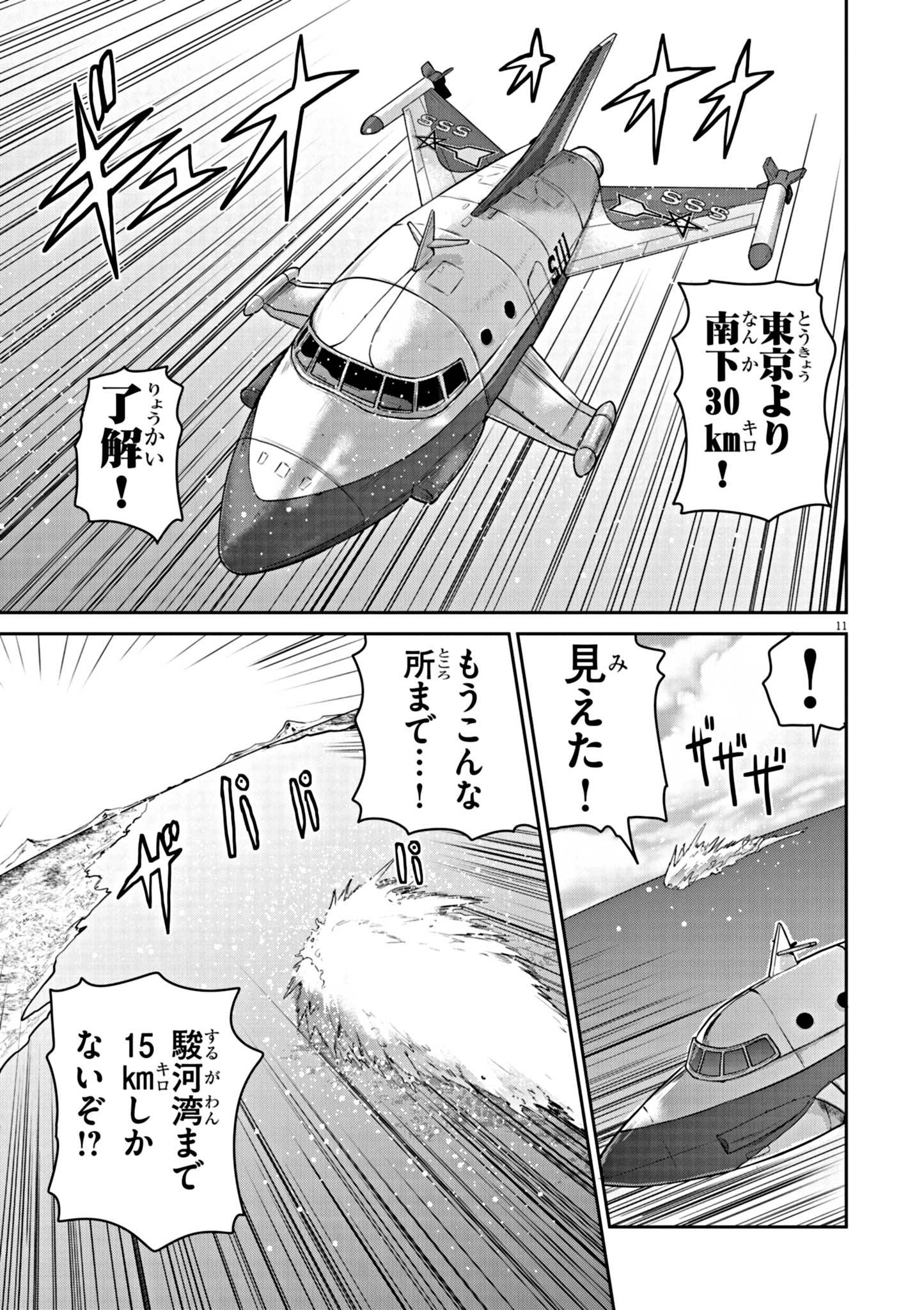 P11