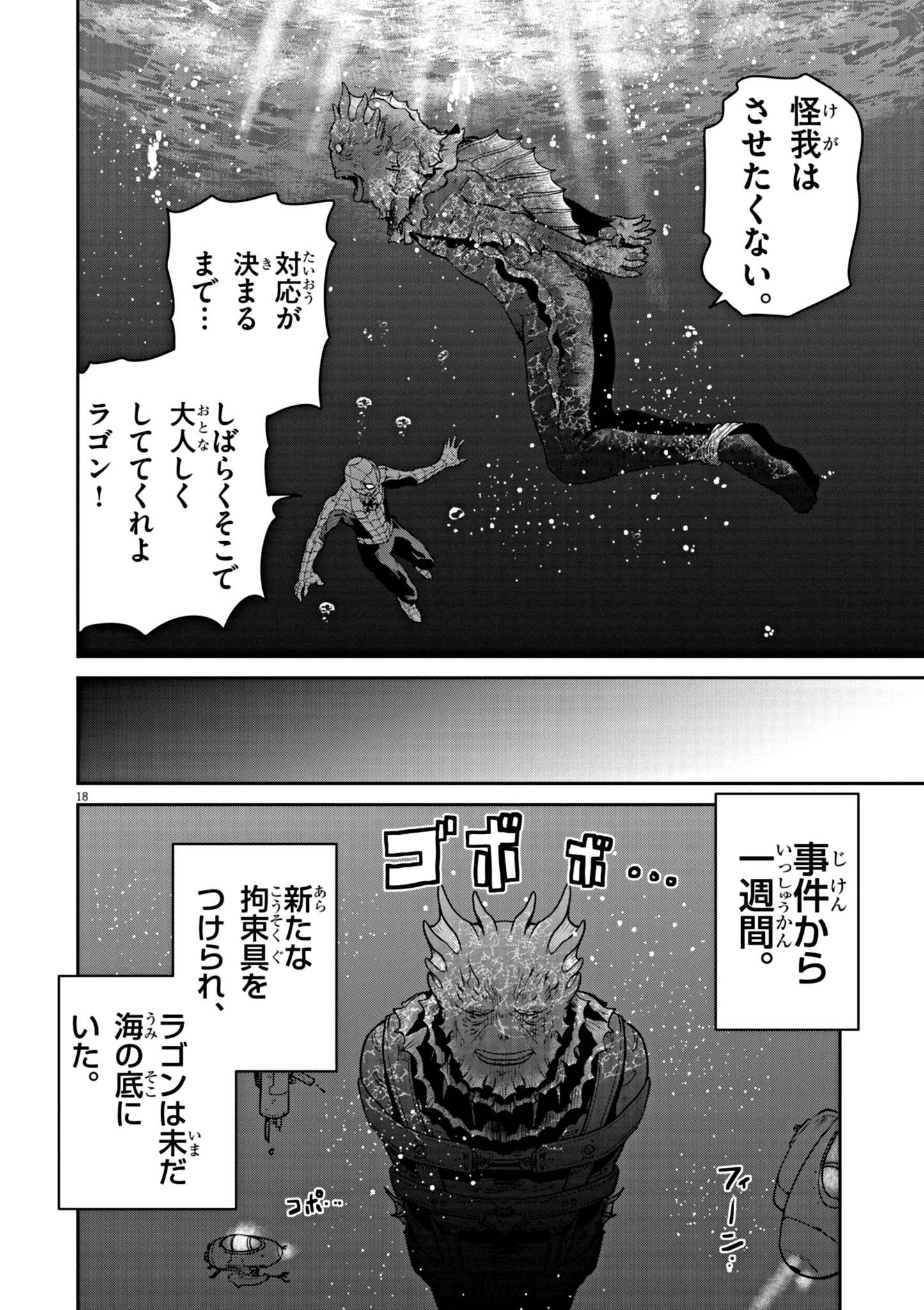 P18