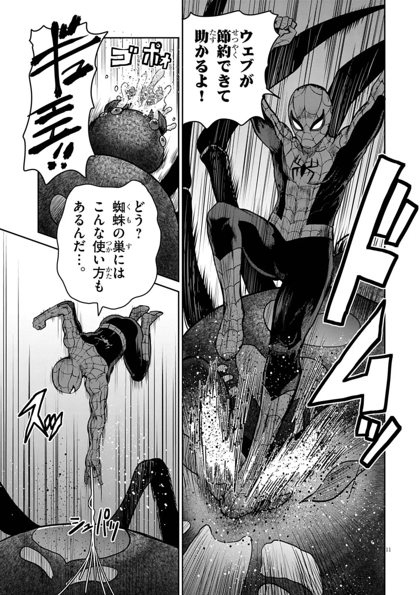 P11