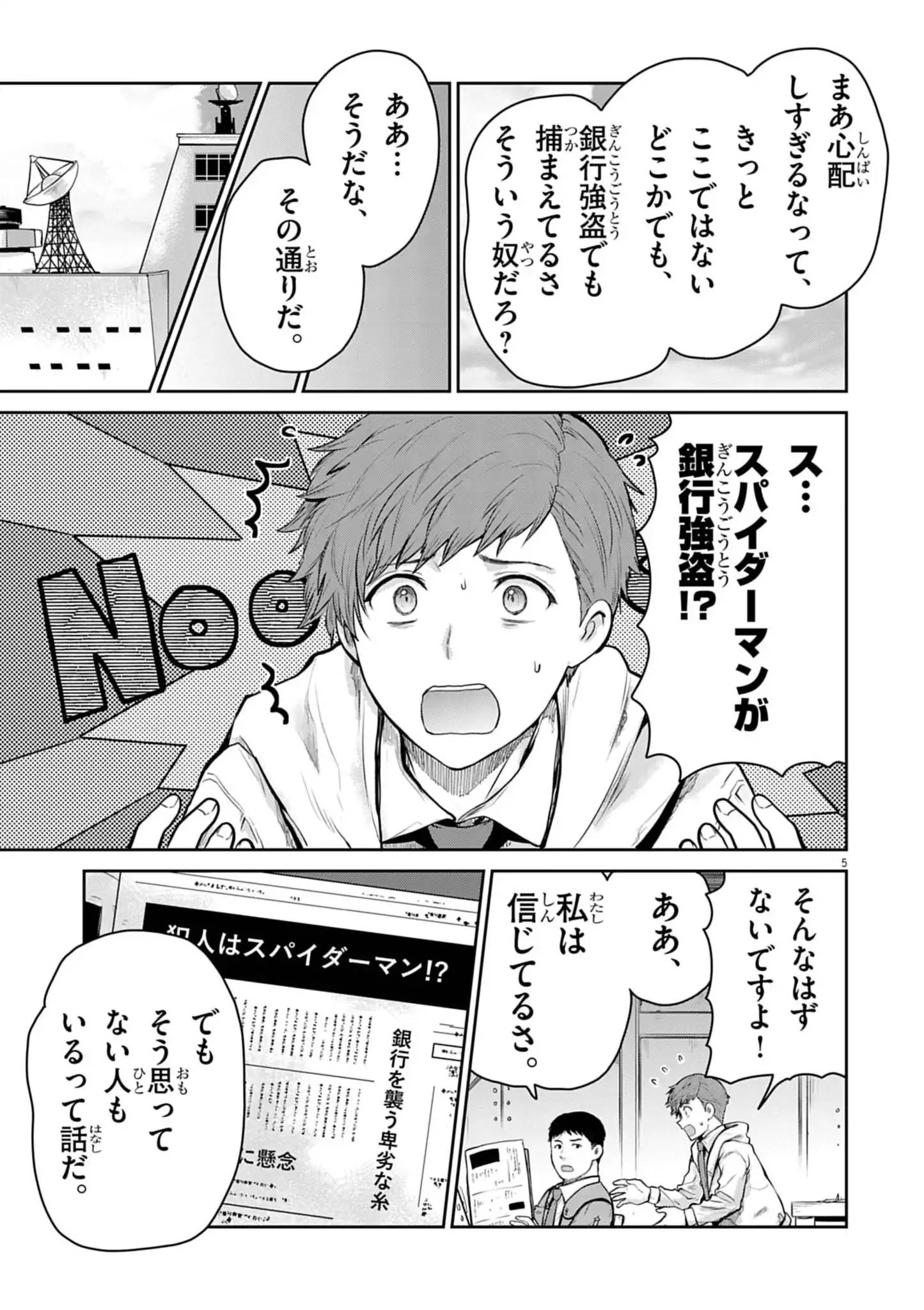 P5
