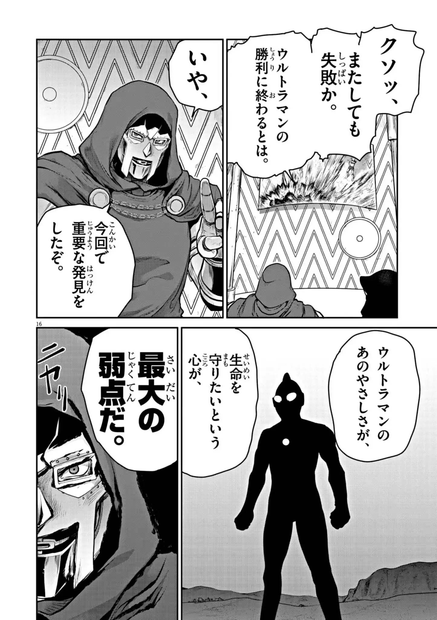 P16