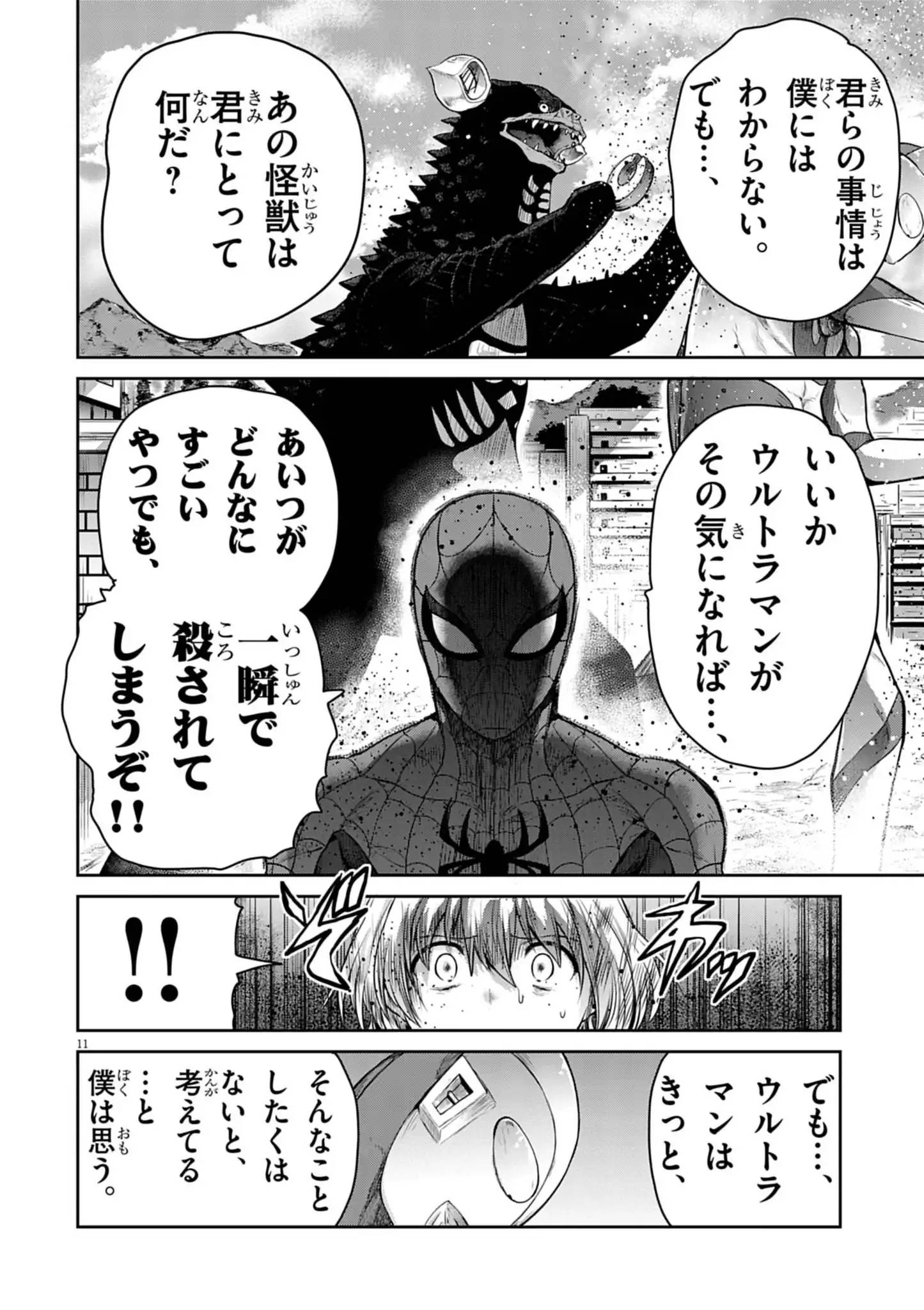 P11