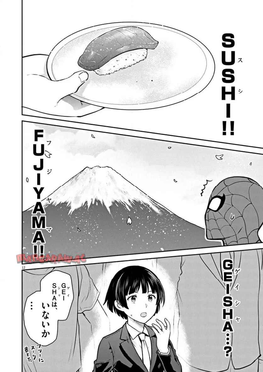 P12