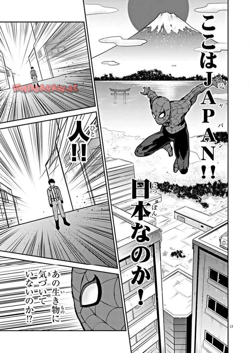 P13