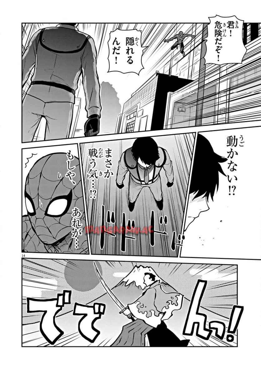 P14