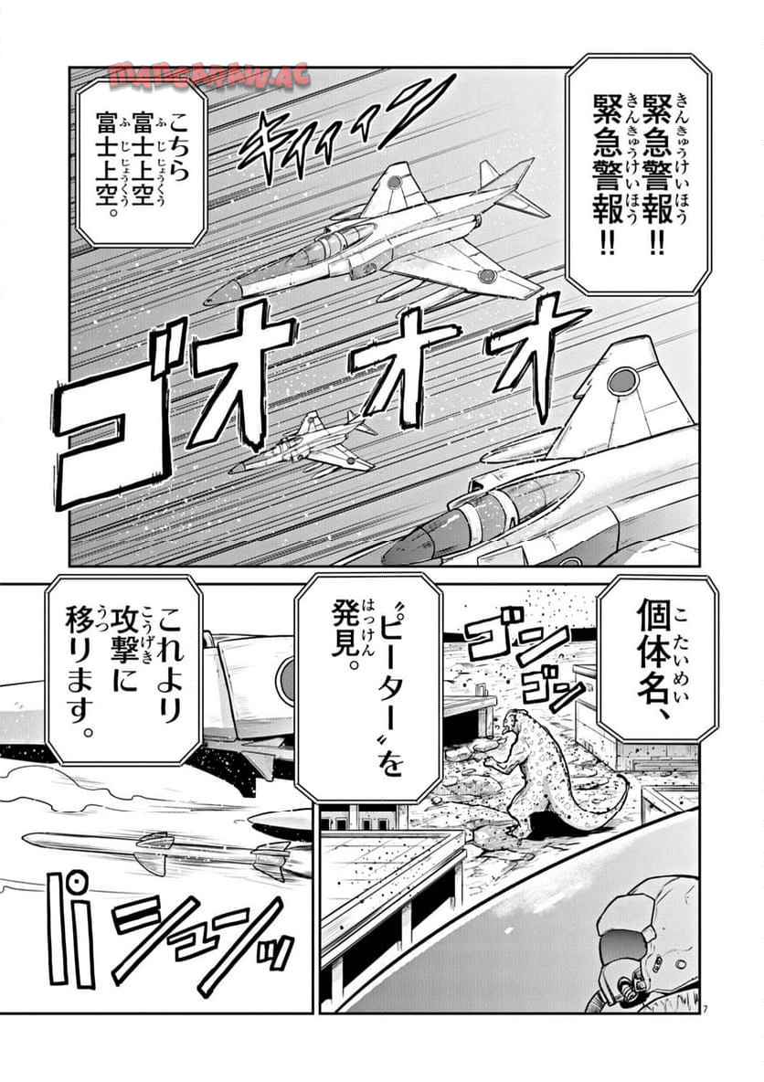 P7