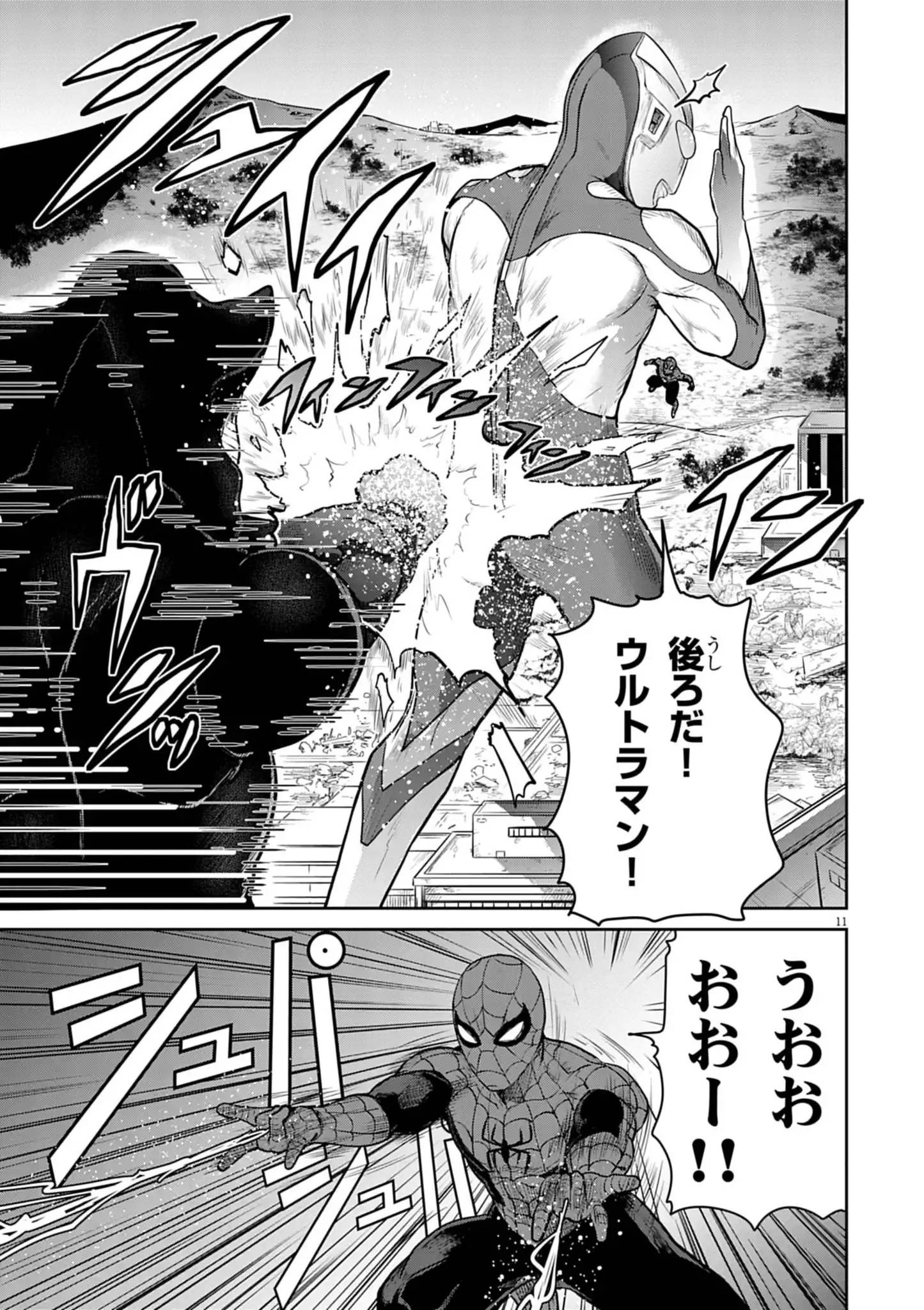 P11