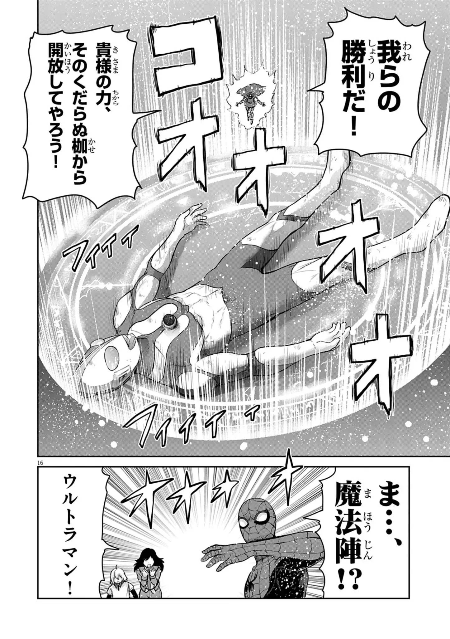 P16