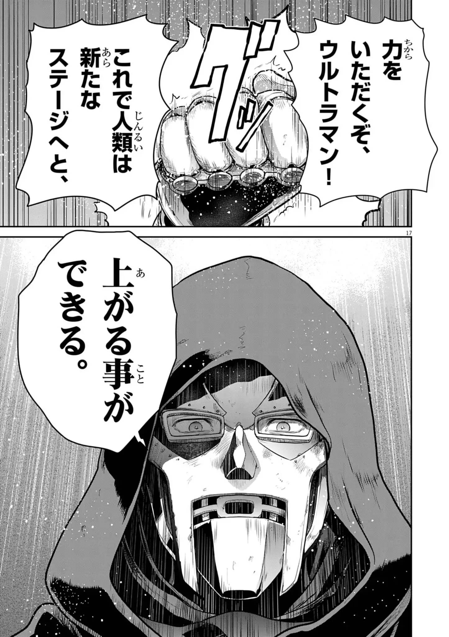 P17