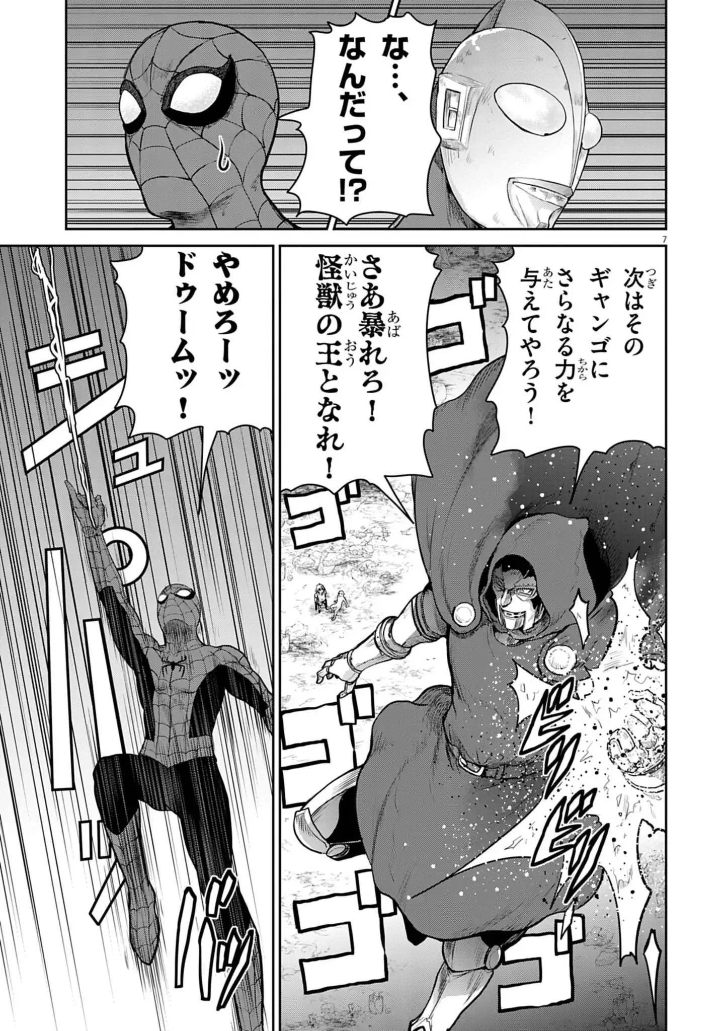 P7