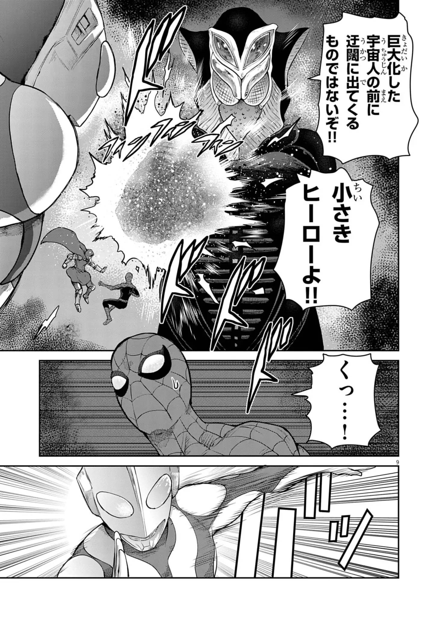 P9