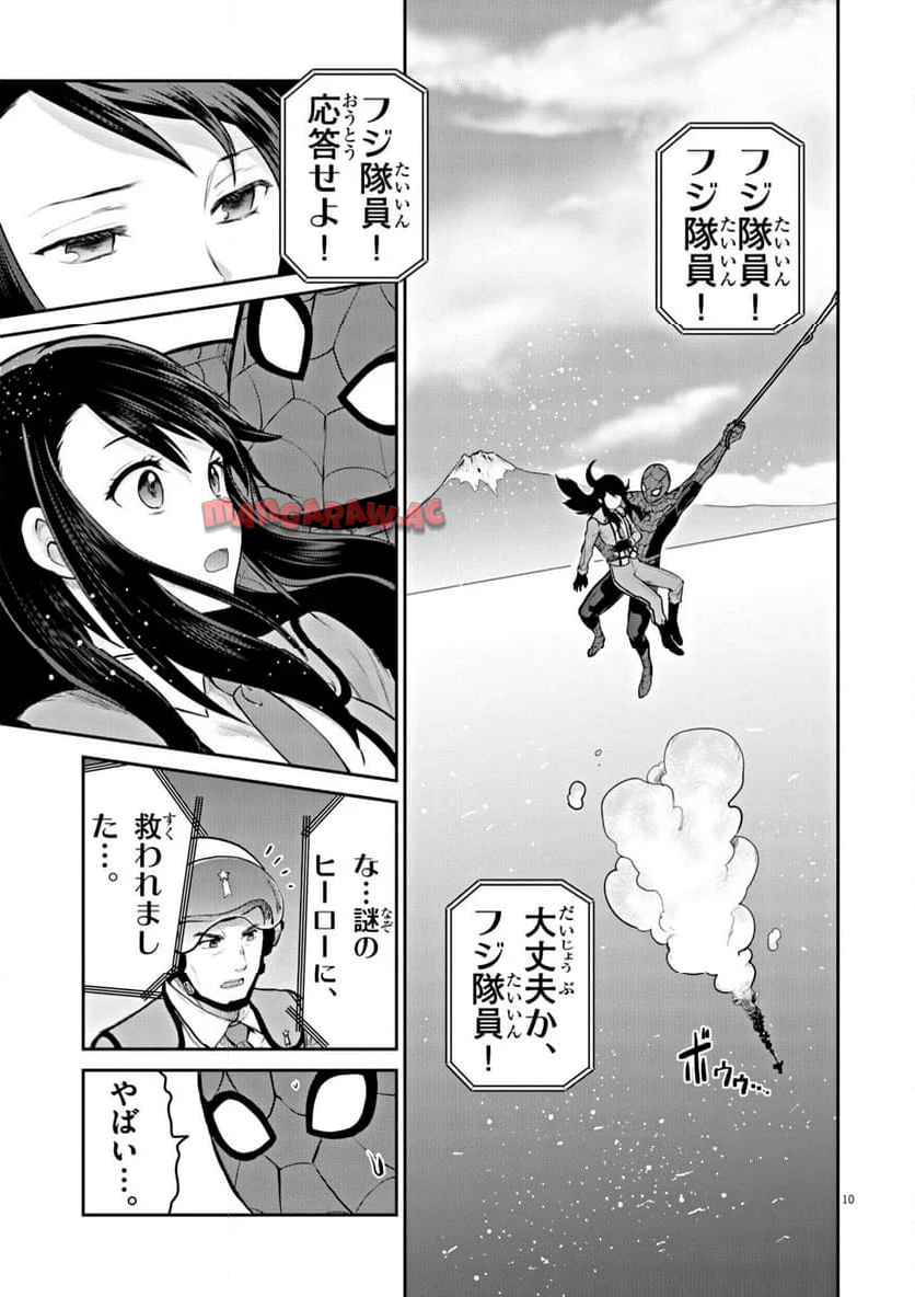 P10