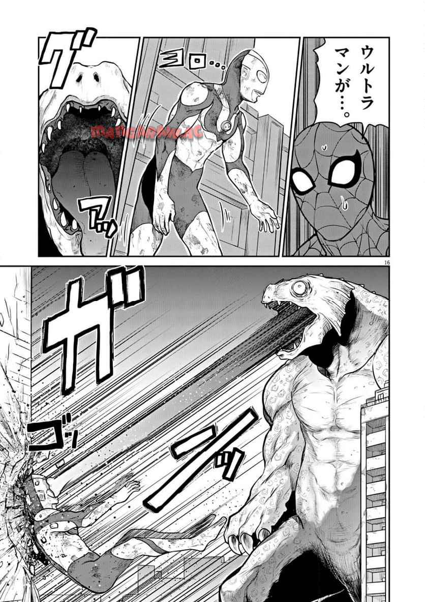 P16