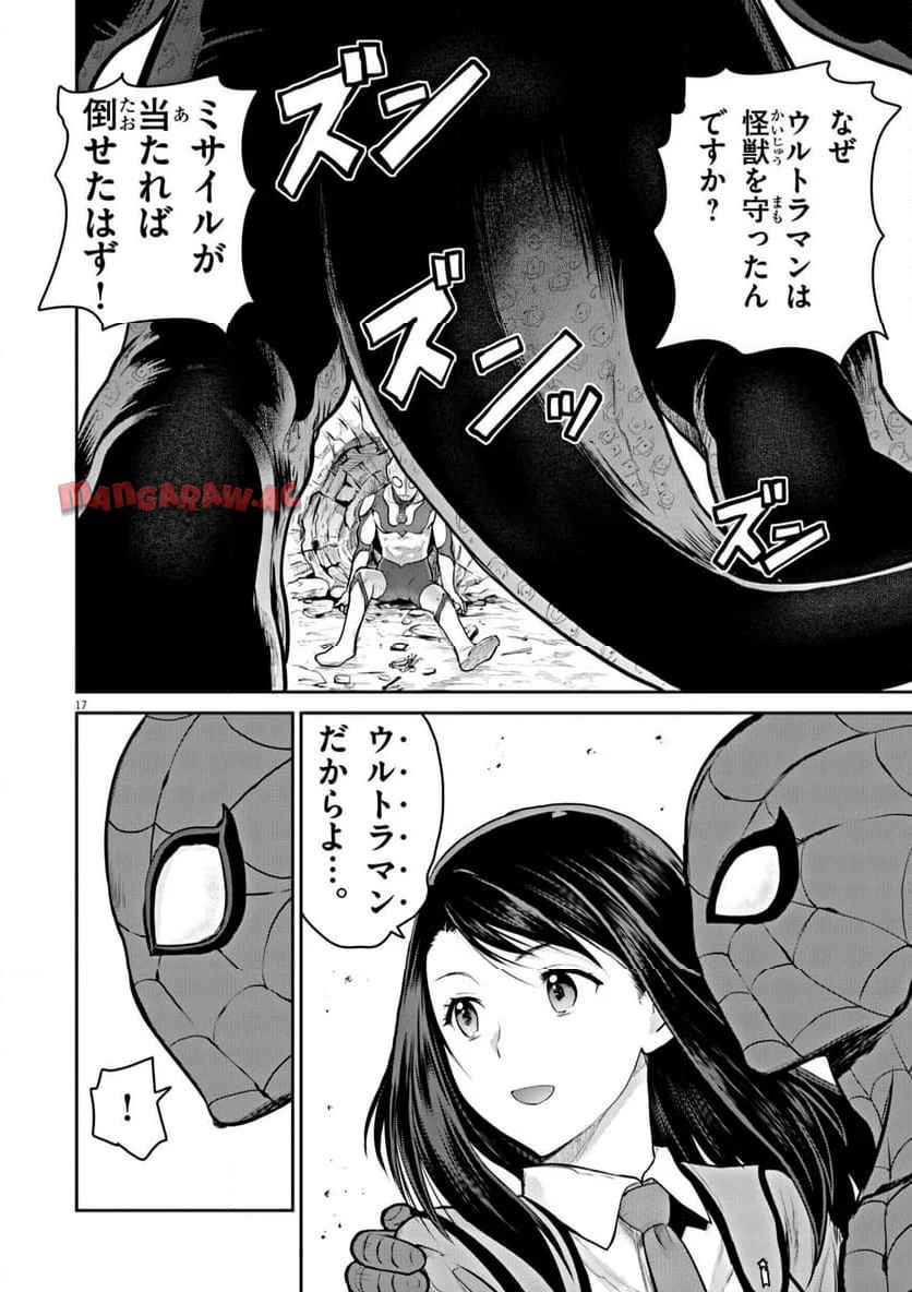 P17