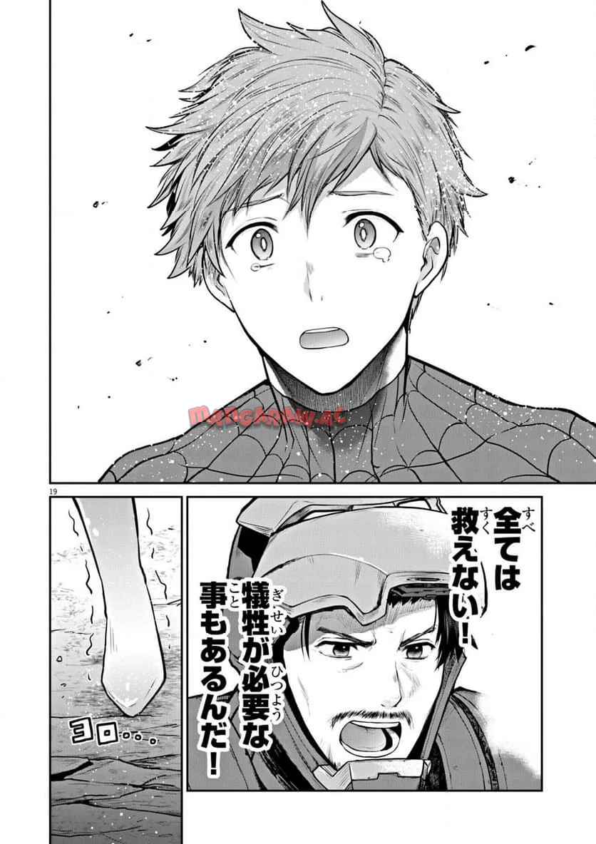 P19