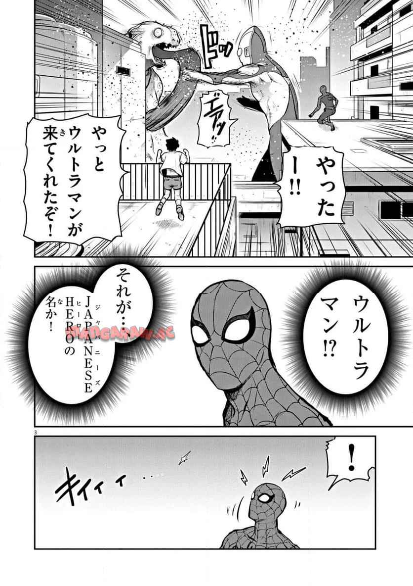 P3
