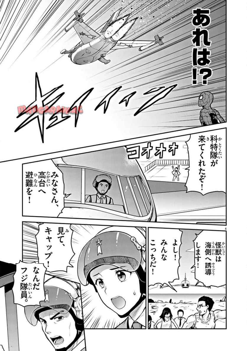 P4