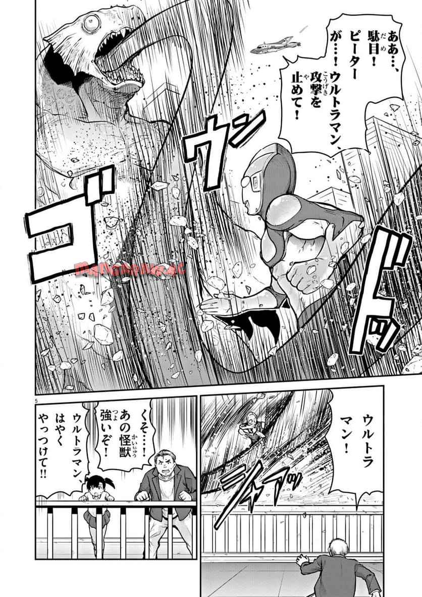 P5