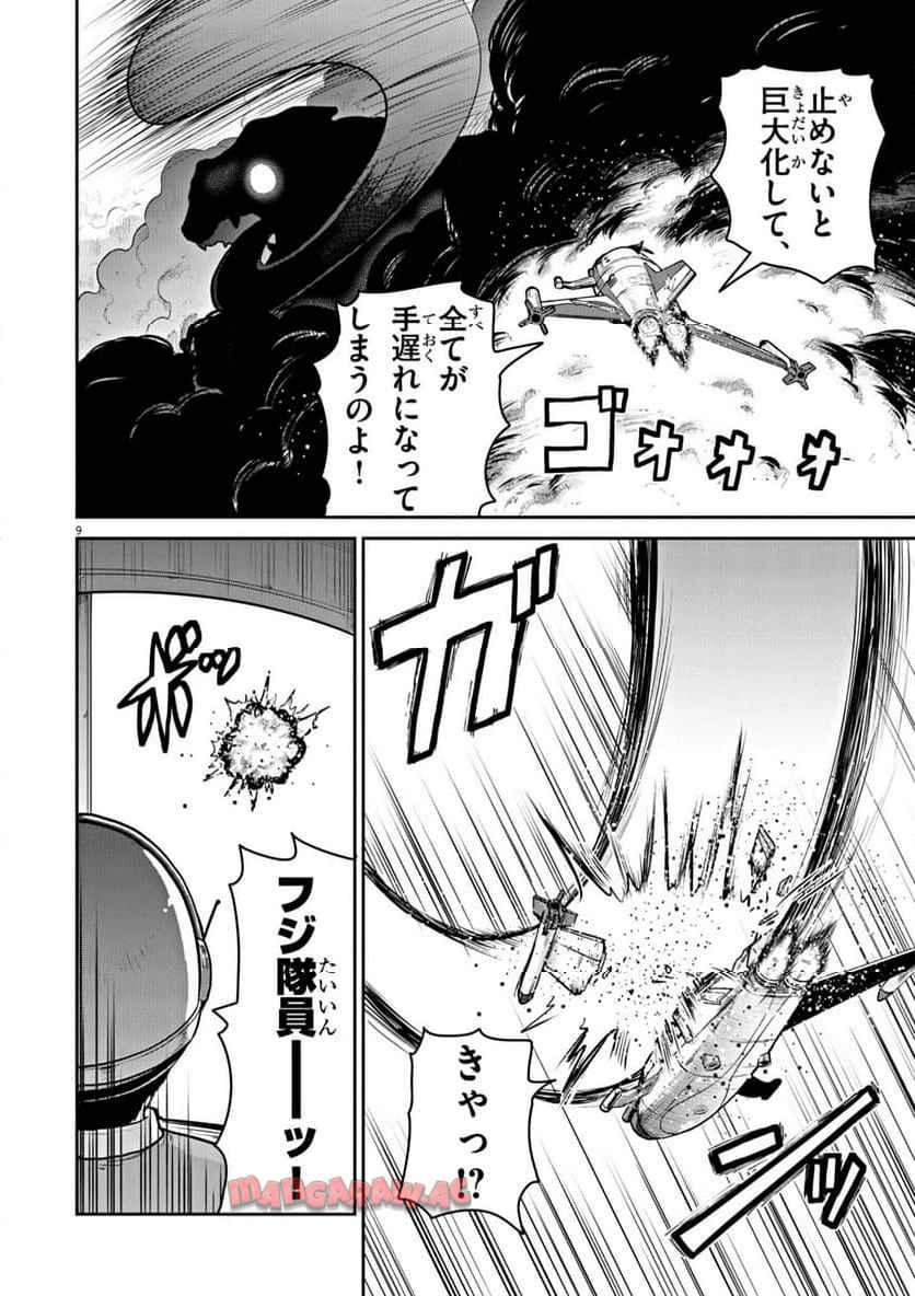 P9