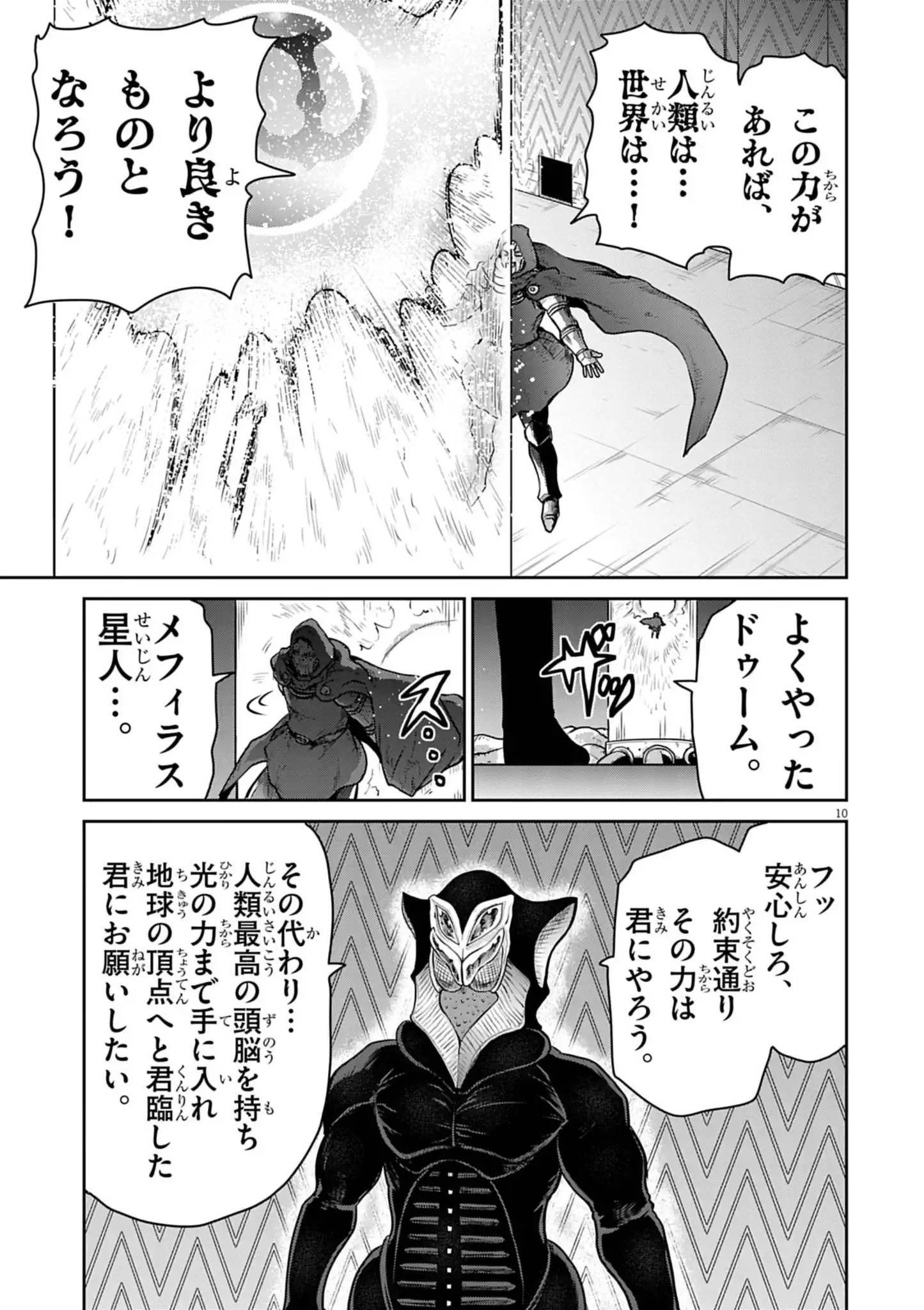 P10