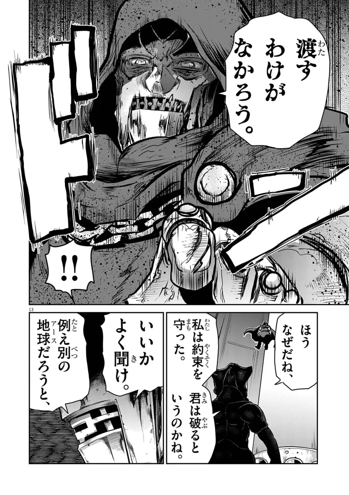 P13