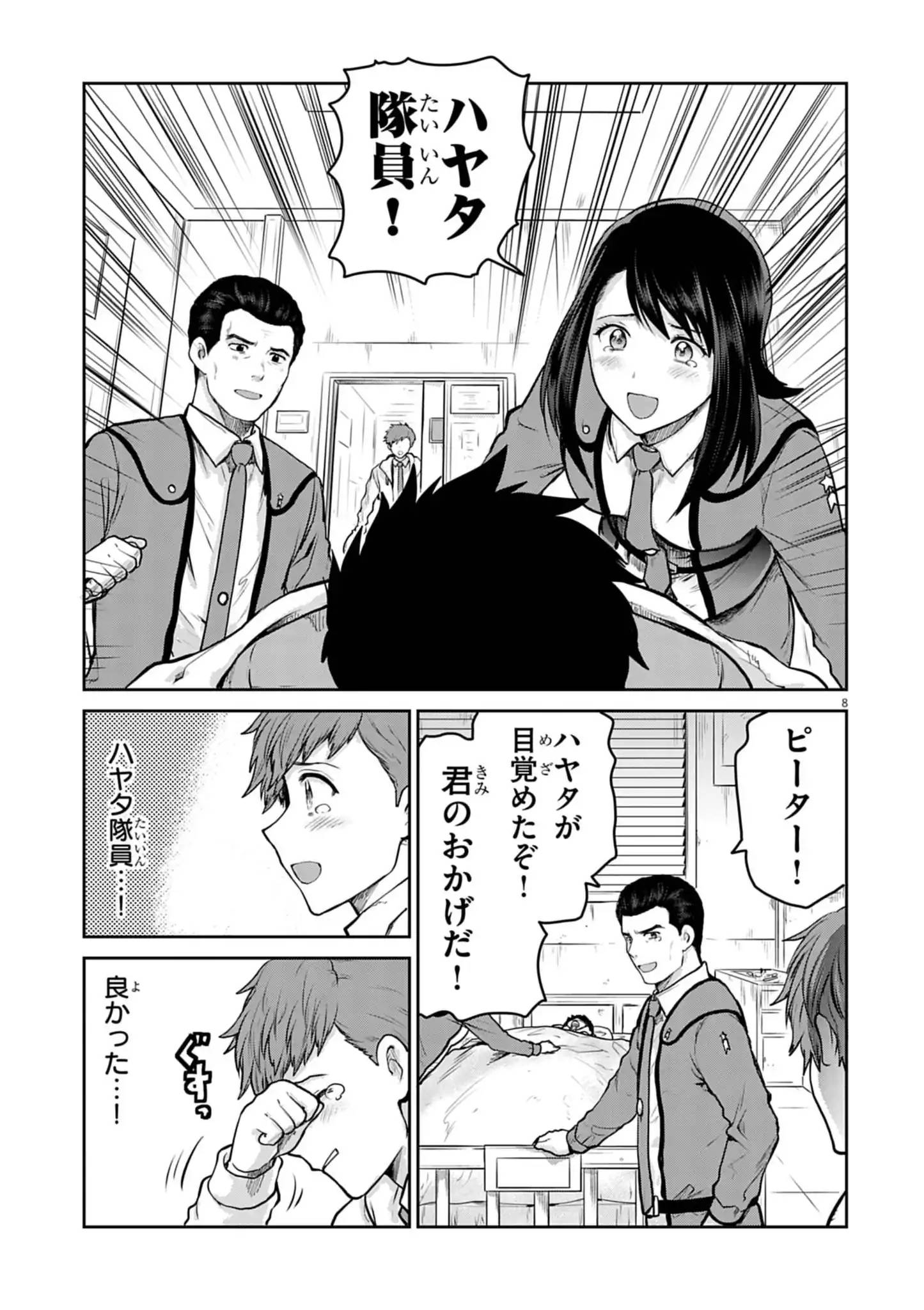 P8