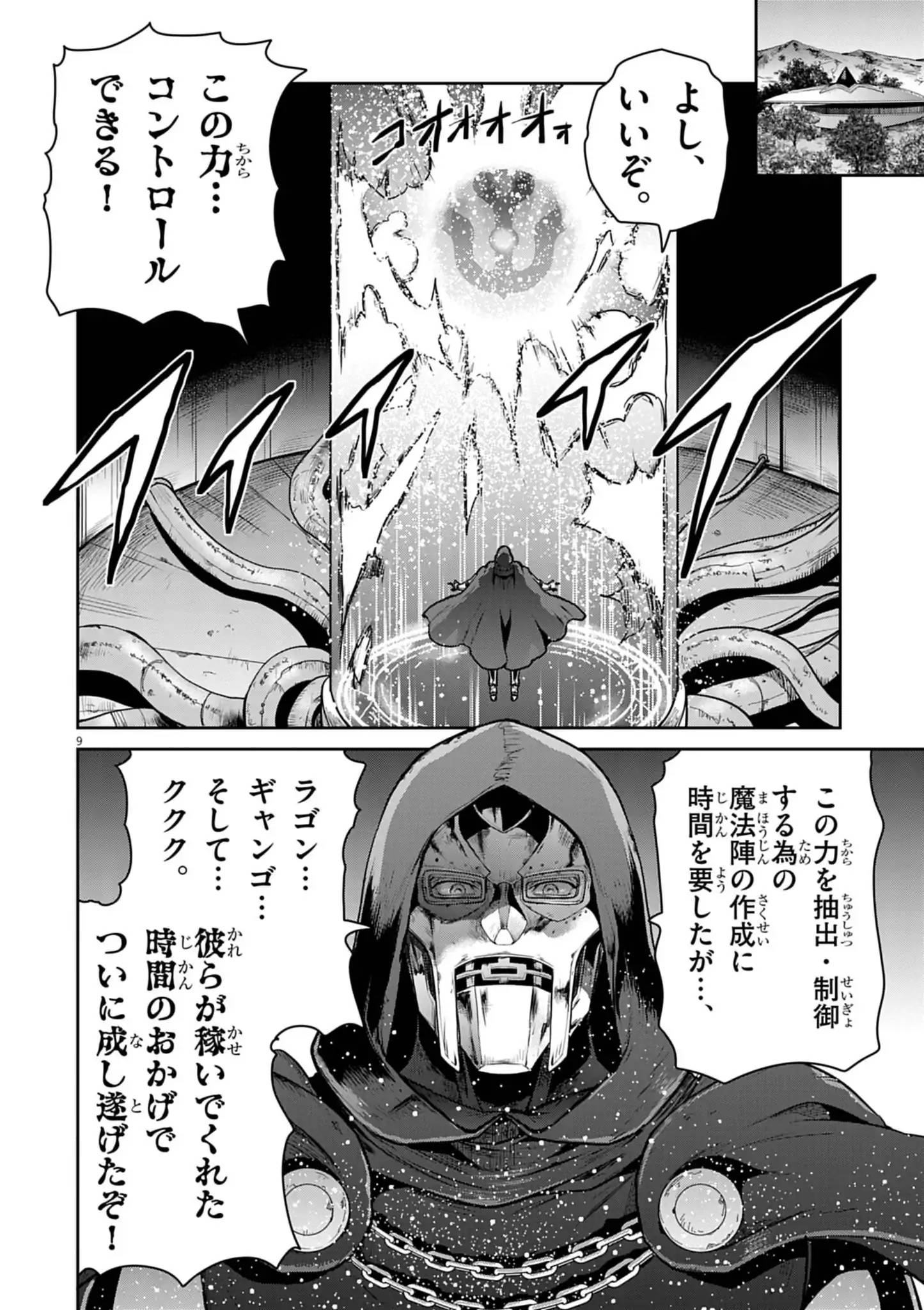 P9