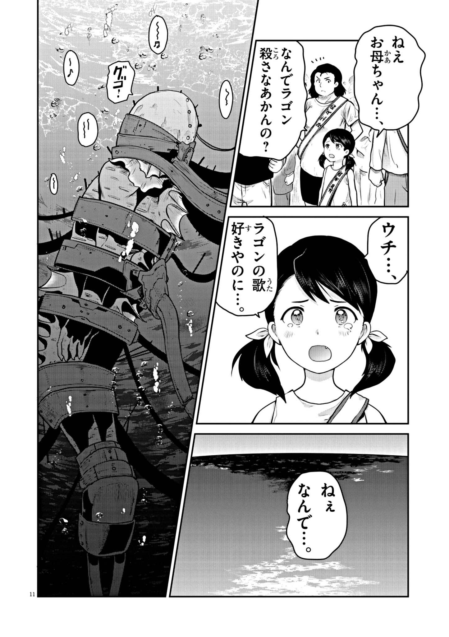 P11