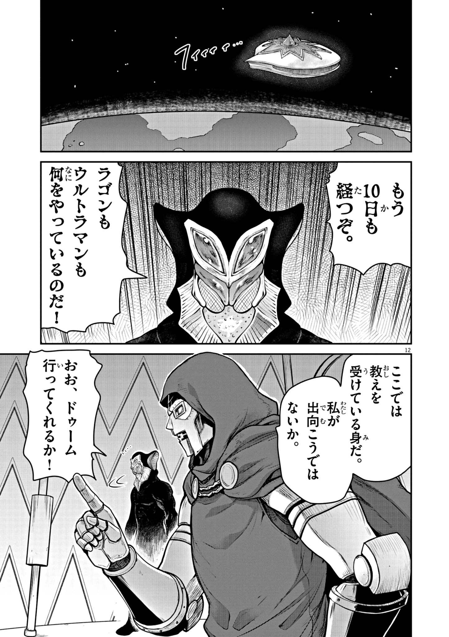 P12