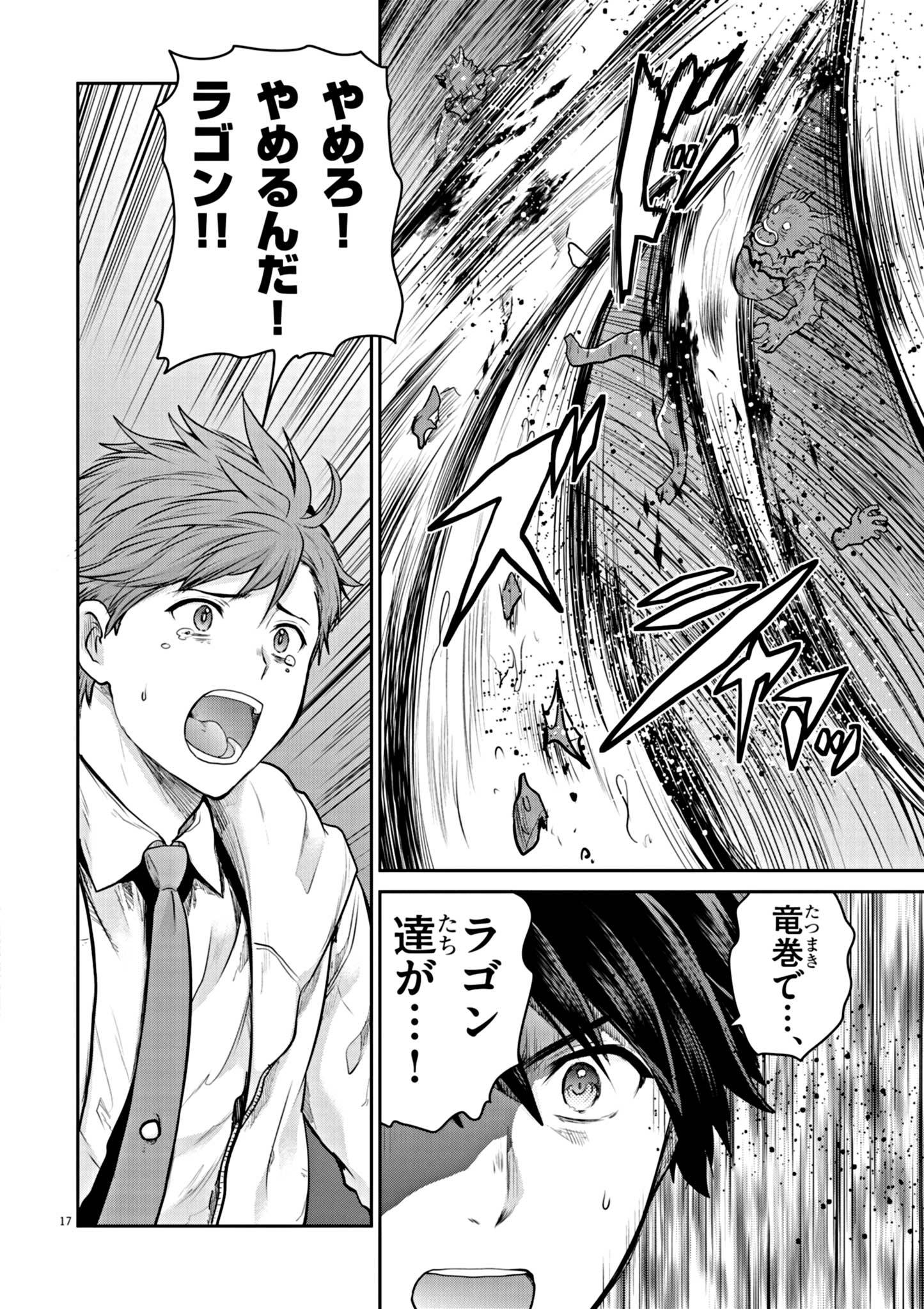 P17