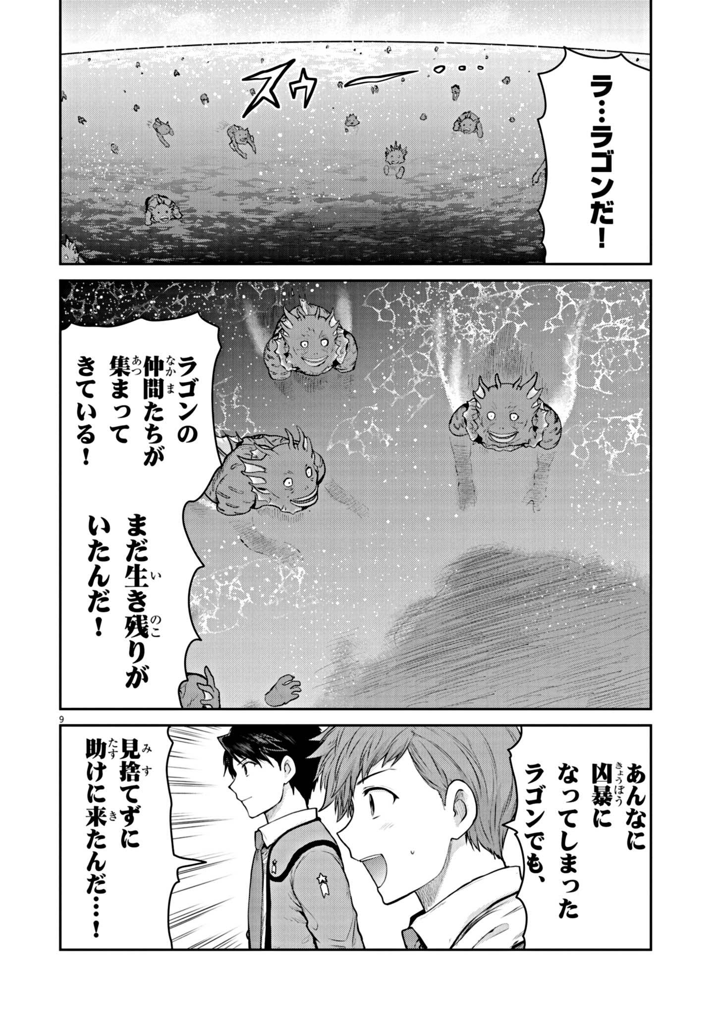 P9