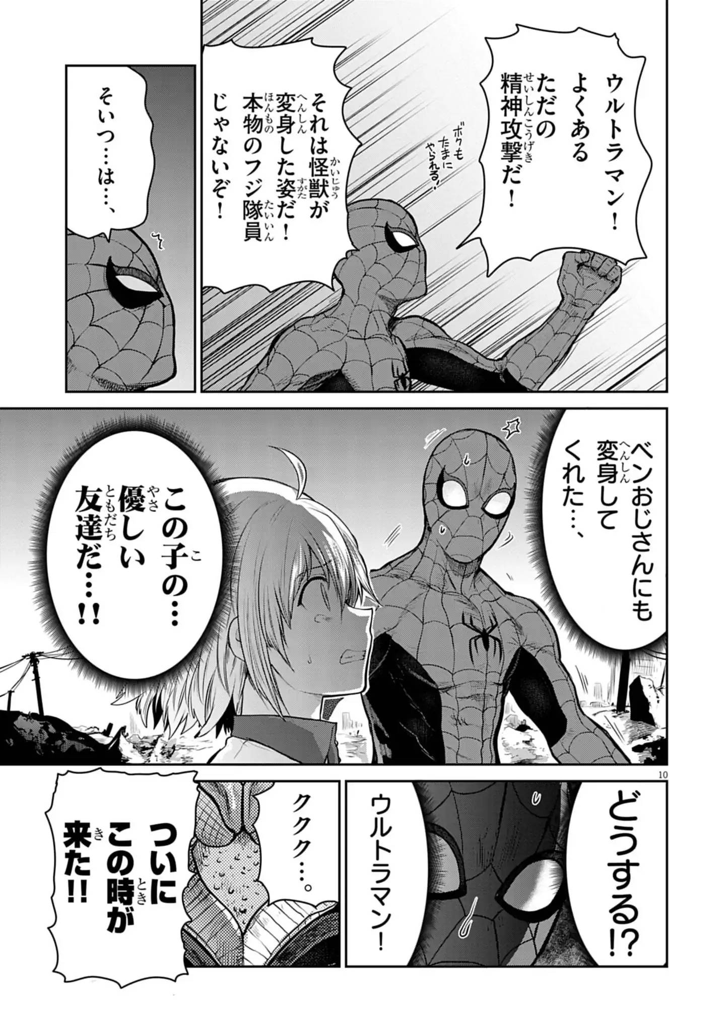 P10