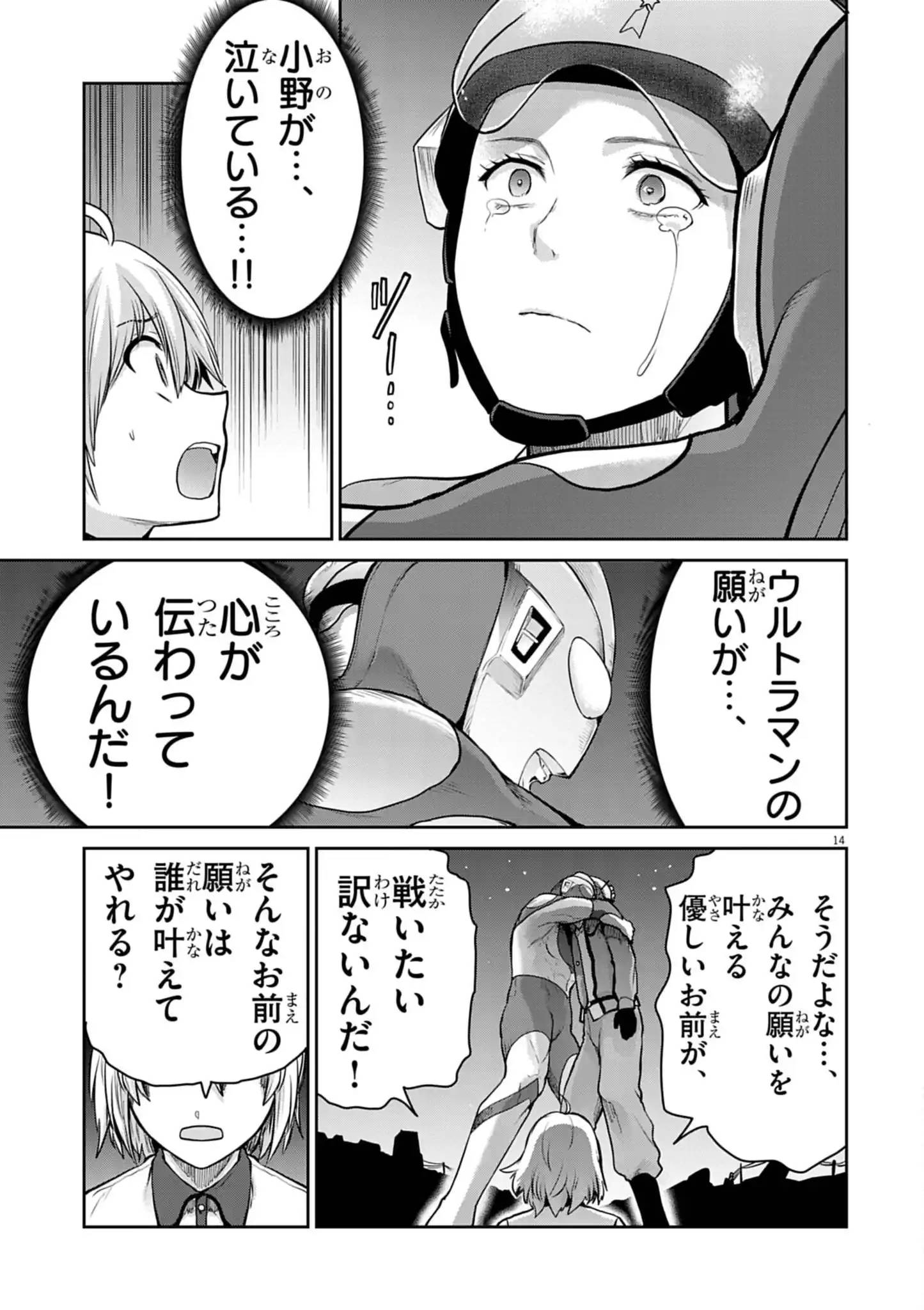 P14