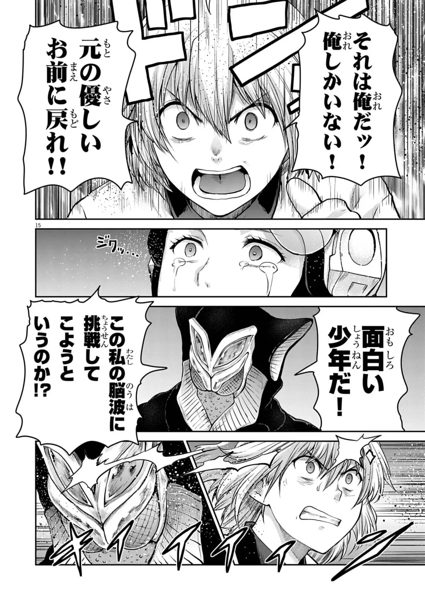 P15