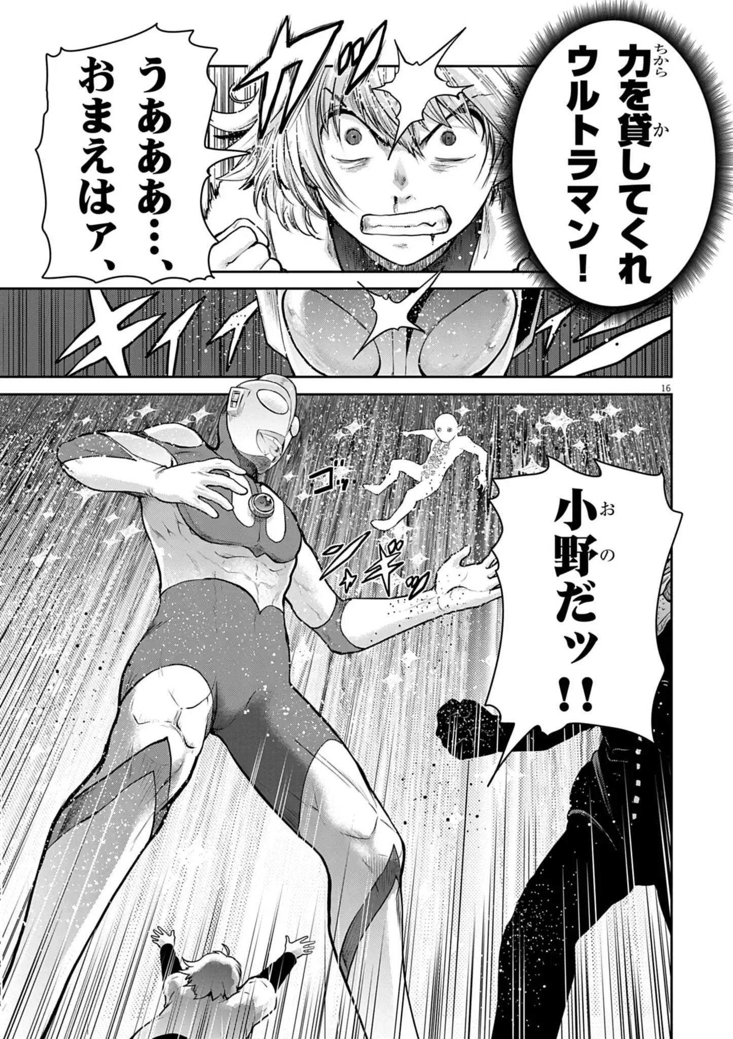P16