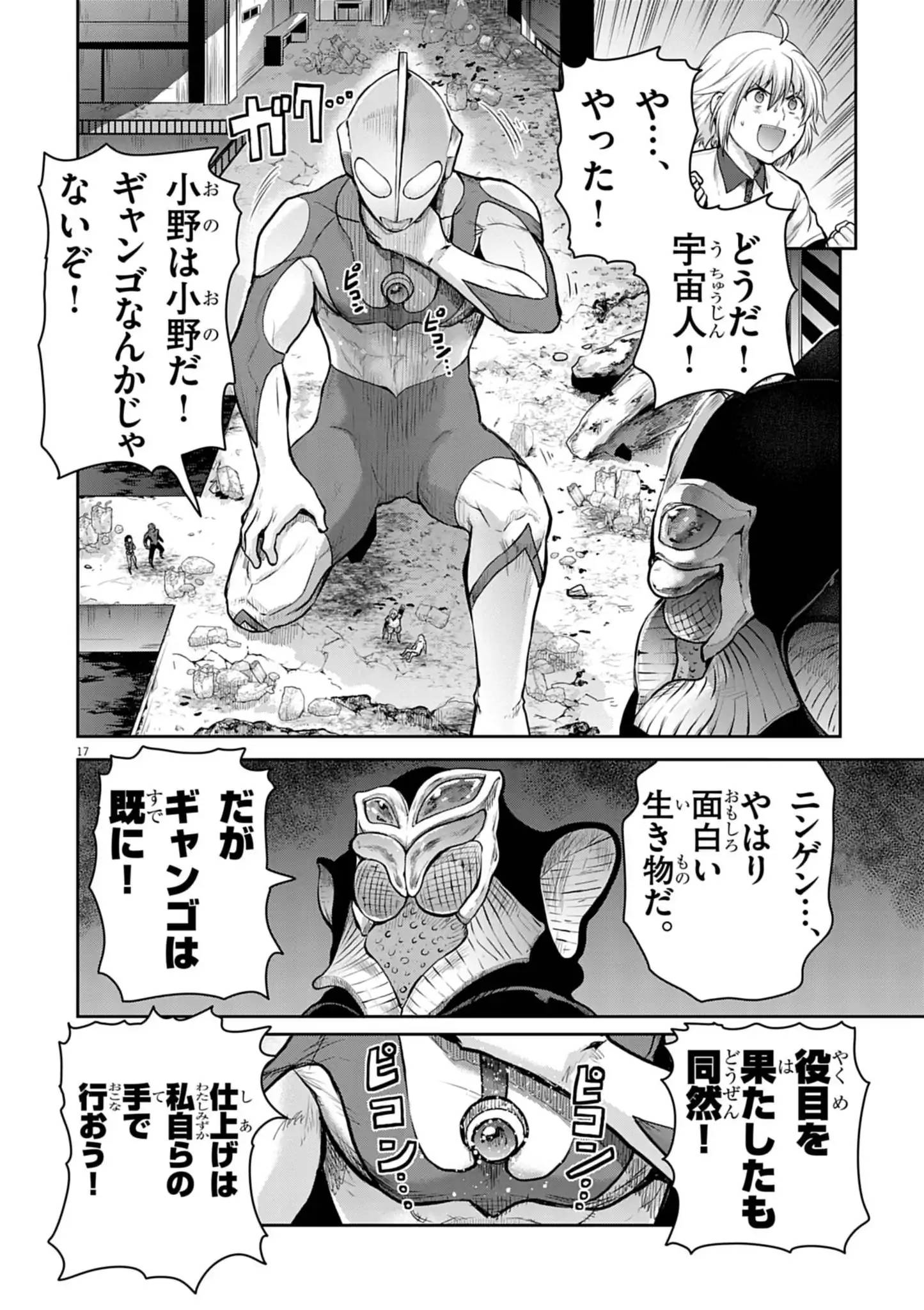 P17