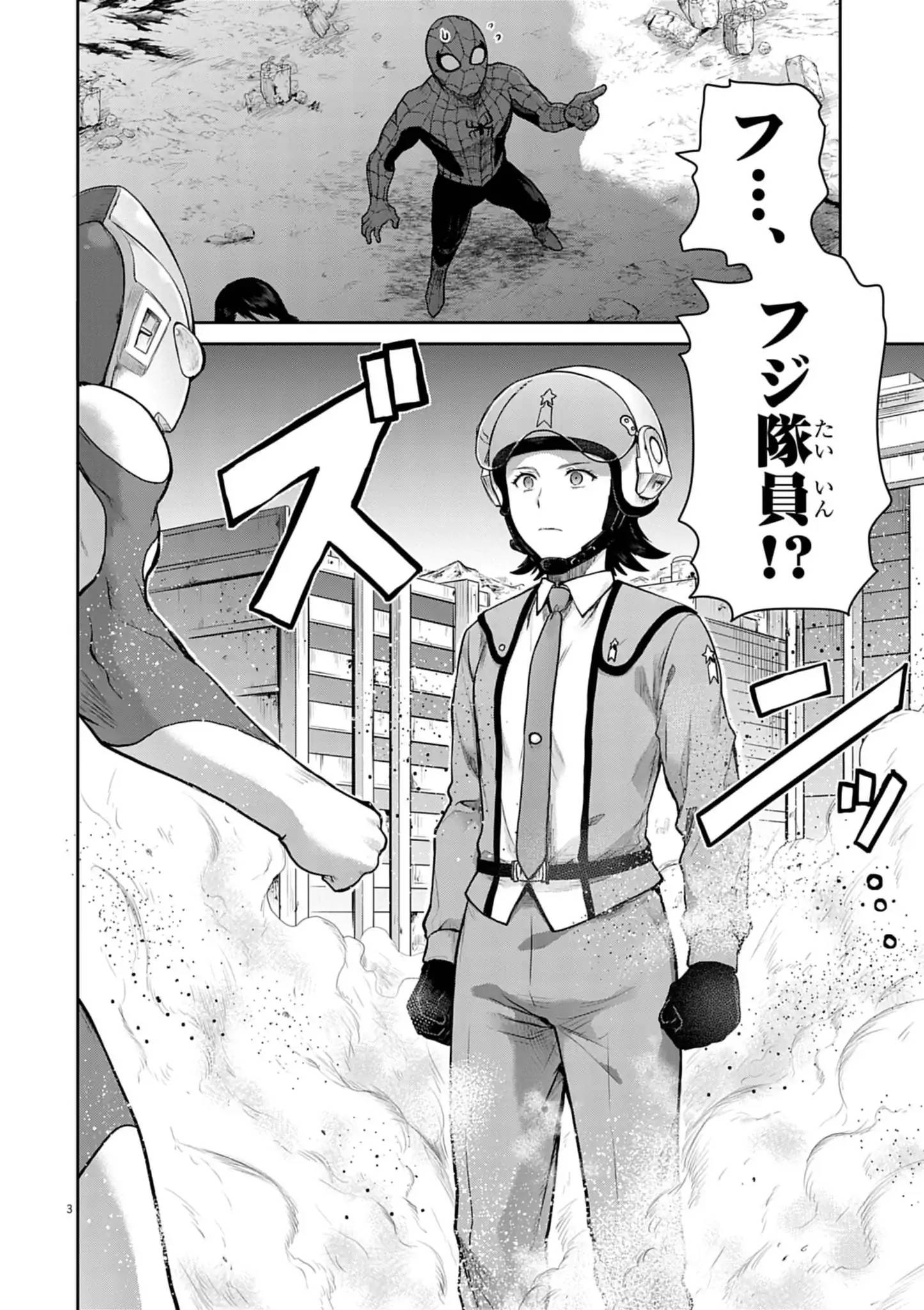 P3