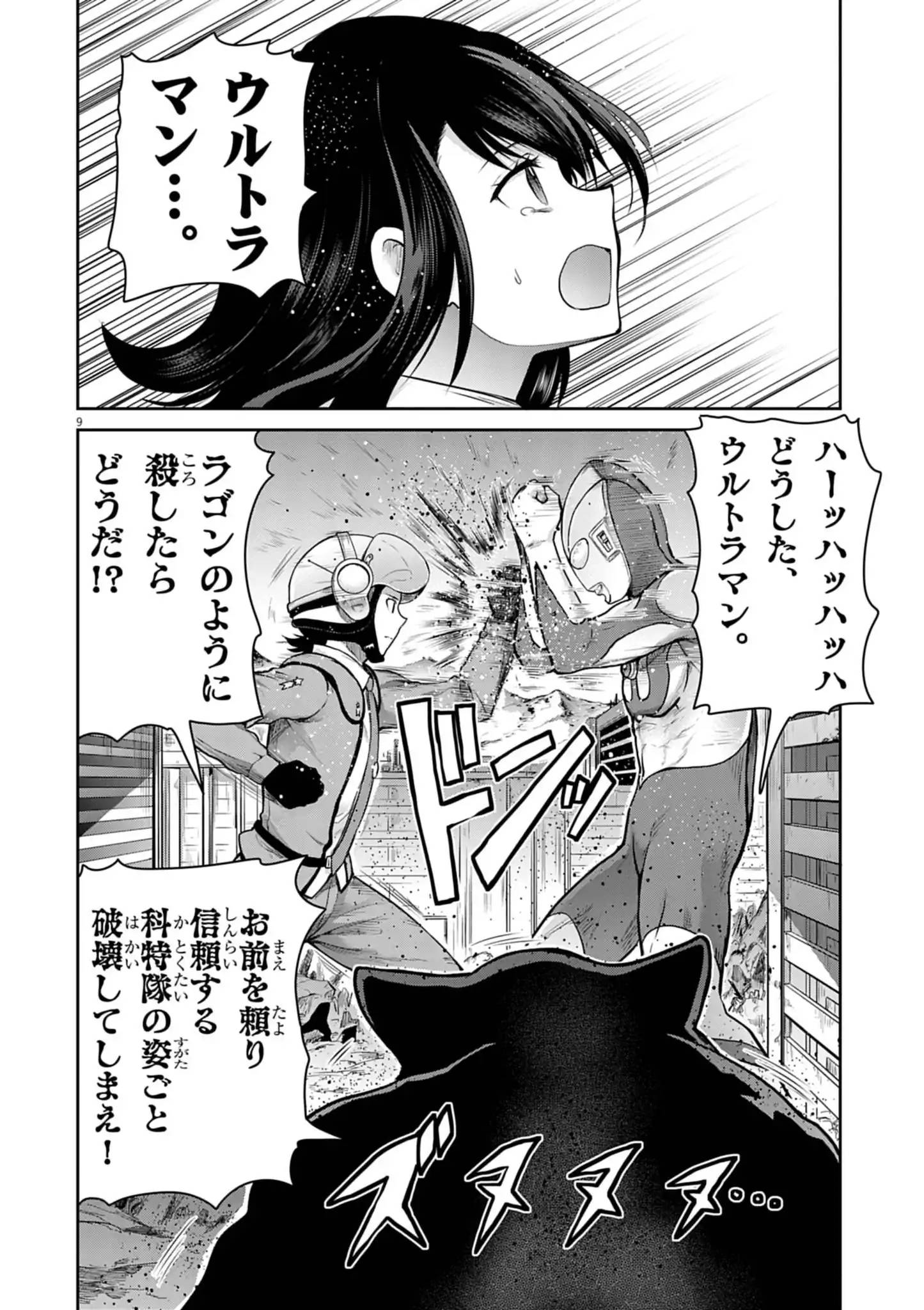 P9