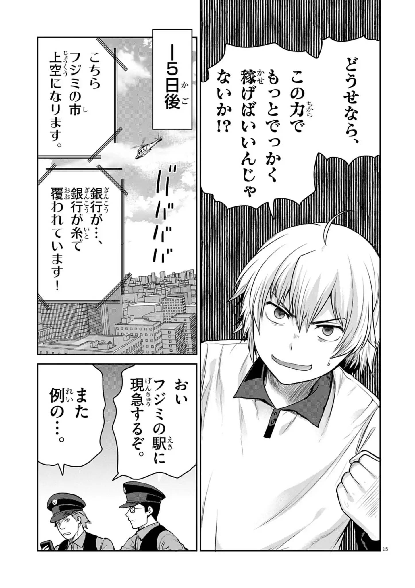 P15