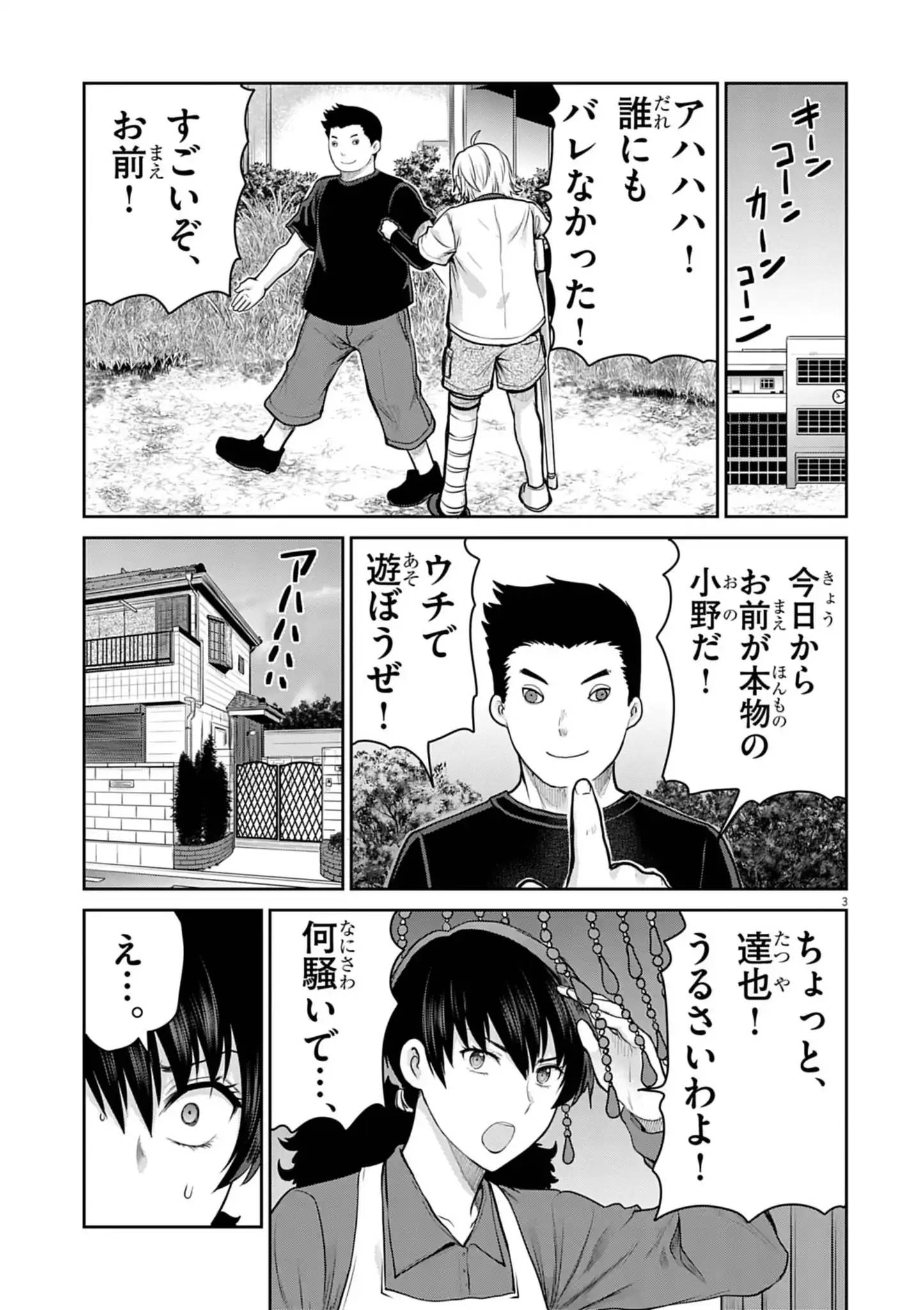 P3