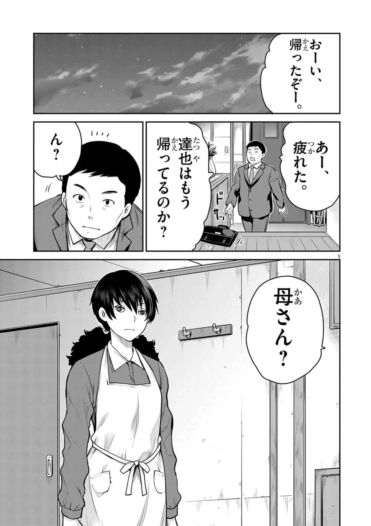 P5