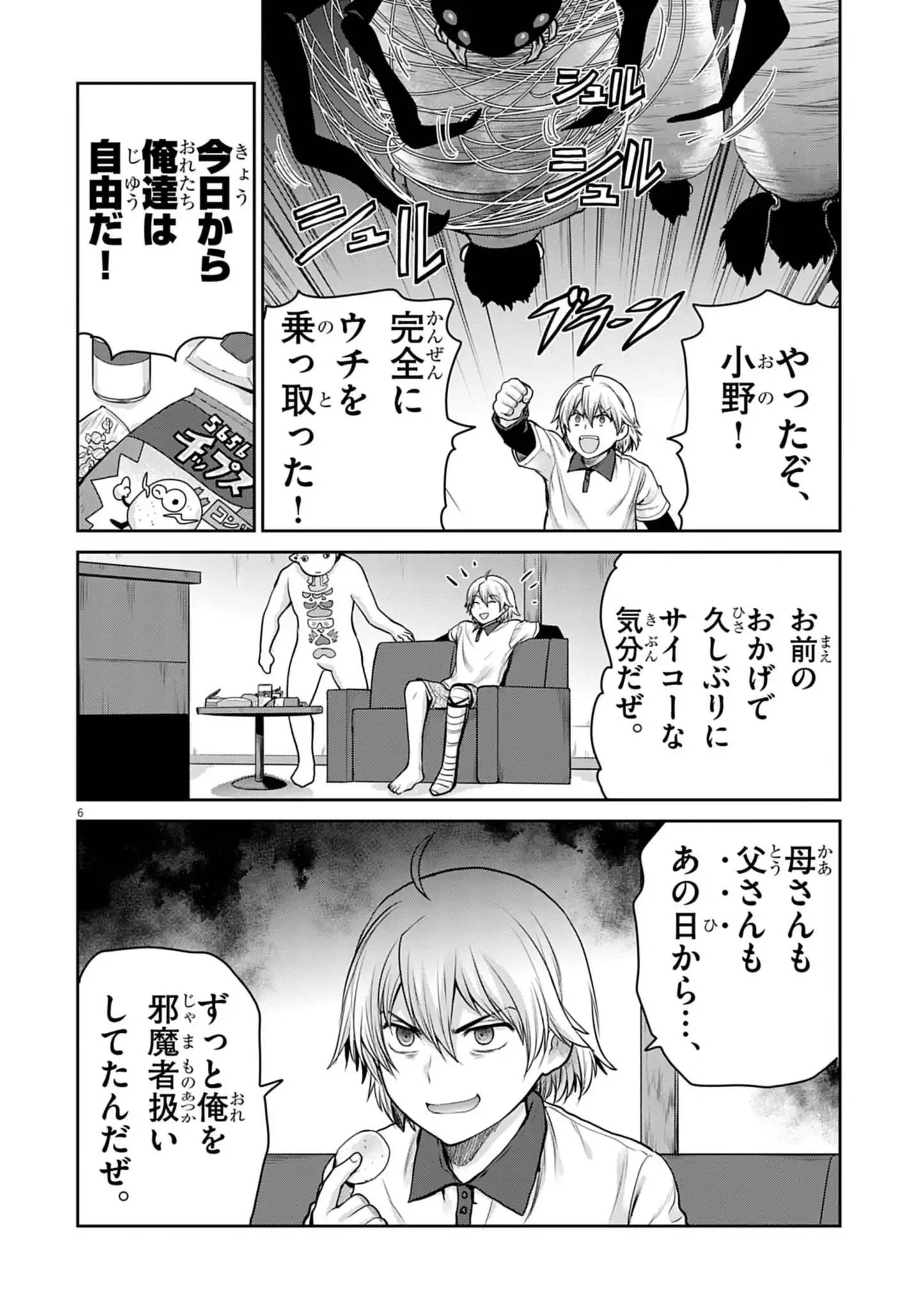 P6