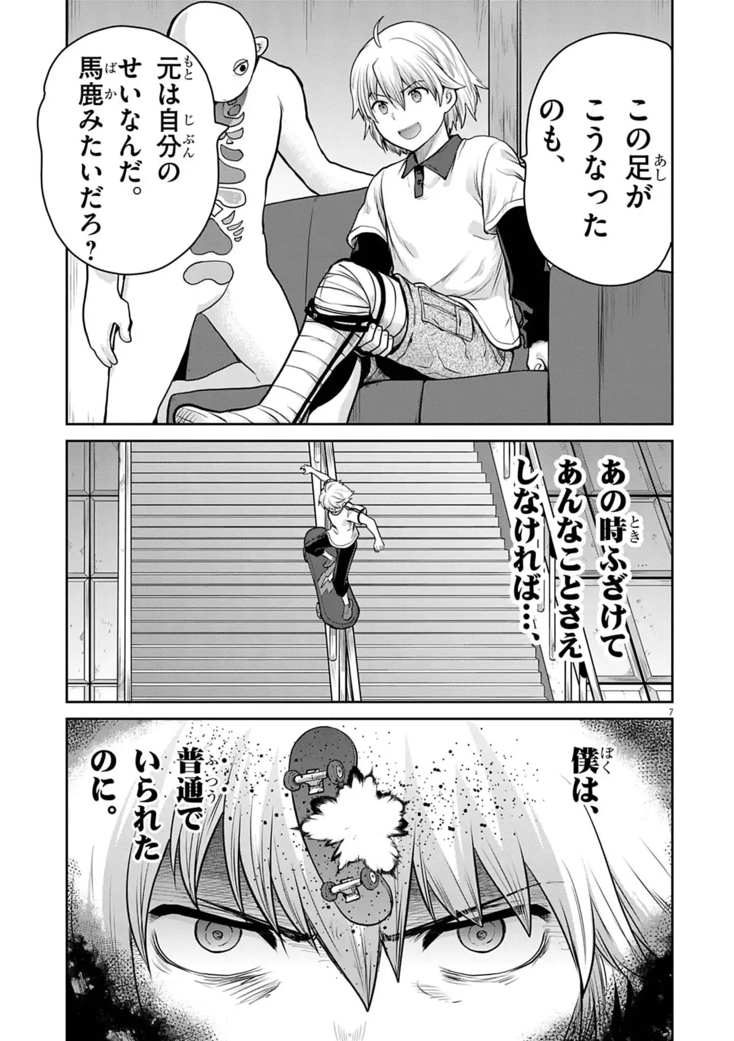 P7